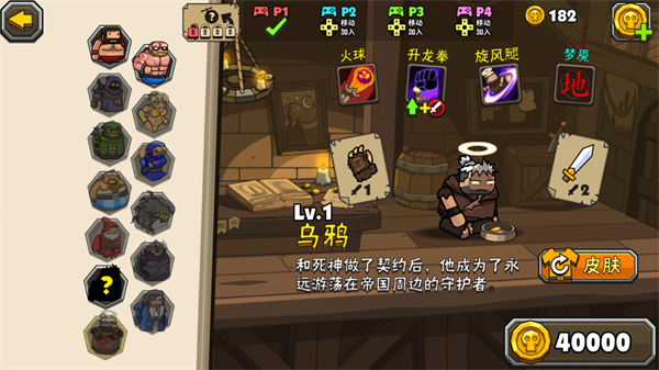 黑暗荒野2內置MOD菜單