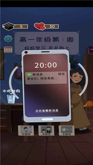 咸魚(yú)的內(nèi)卷人生