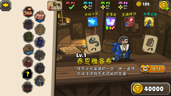 黑暗荒野2內置MOD菜單