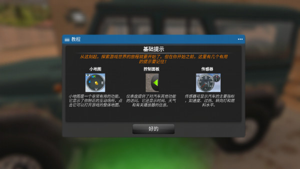 俄羅斯汽車獵人