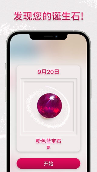 dazzly絢石工坊