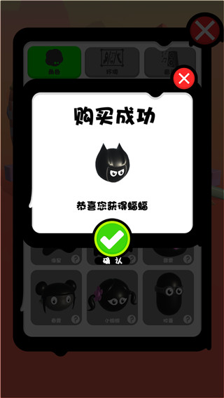 永不言棄登峰