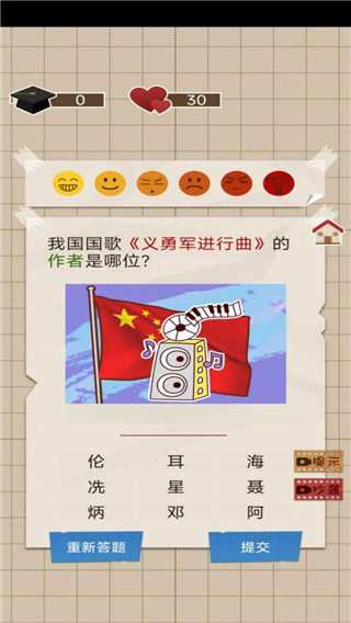 咸魚(yú)的內(nèi)卷人生