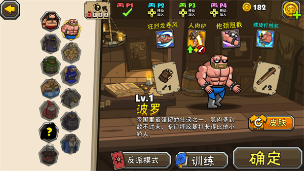 黑暗荒野2內置MOD菜單