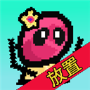 天天打怪升級