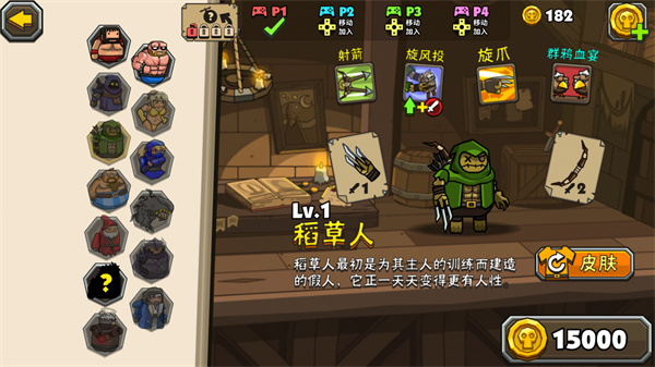 黑暗荒野2內置MOD菜單
