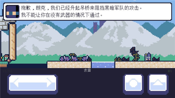 重生大冒險