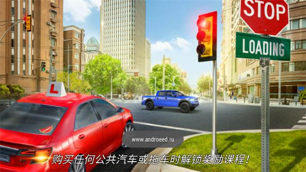 駕校模擬
