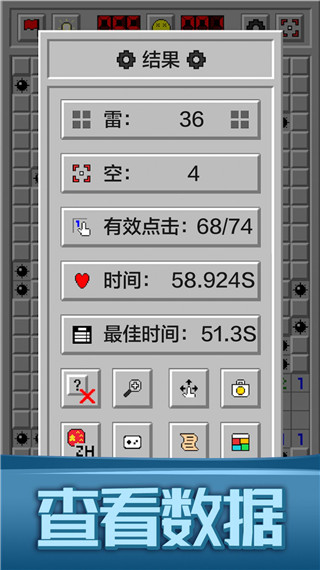 萬寧掃雷