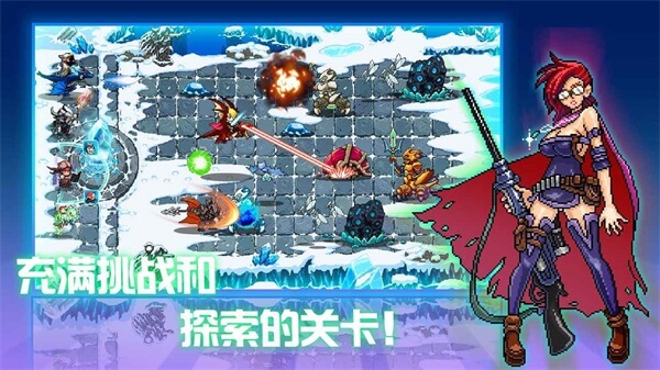 水晶戰爭