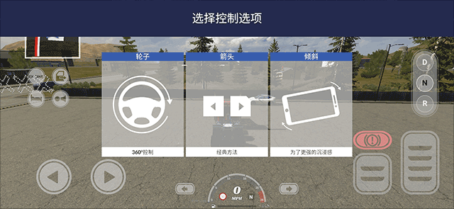 美國卡車模擬器無限金幣版