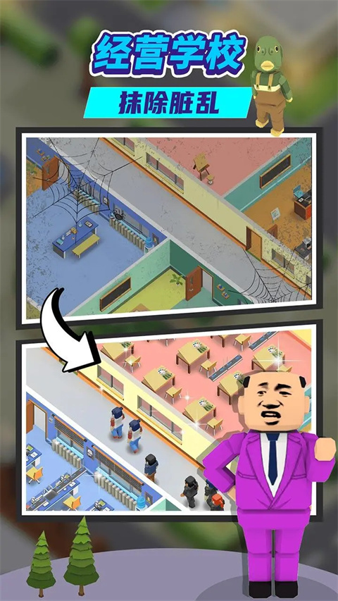 我要去當兵