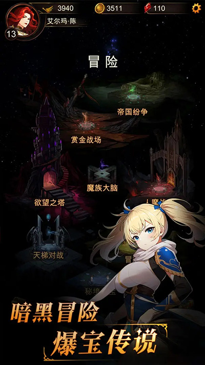金色傳說