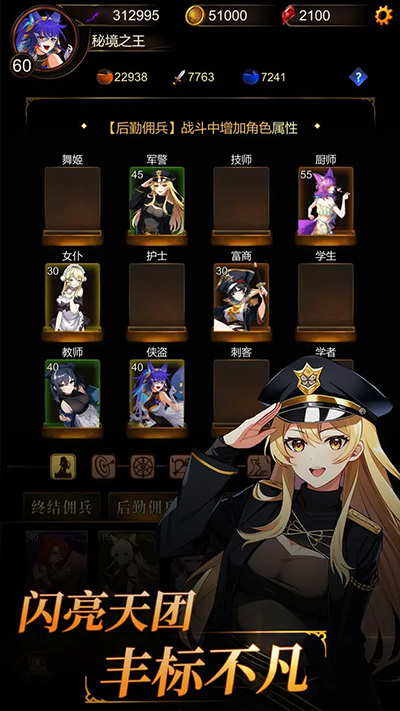 金色傳說