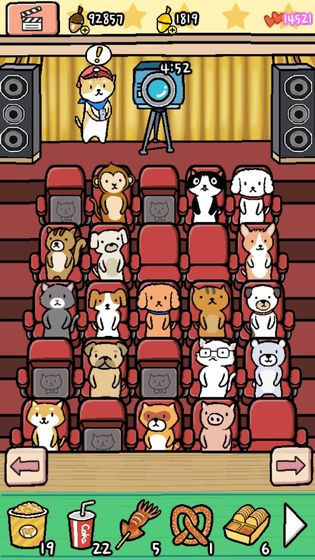 動物劇場