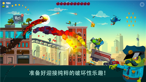 龍之丘2