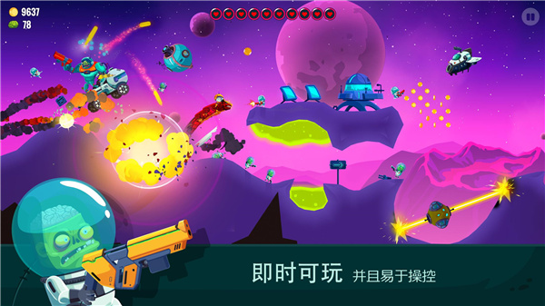 龍之丘2