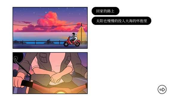 再見