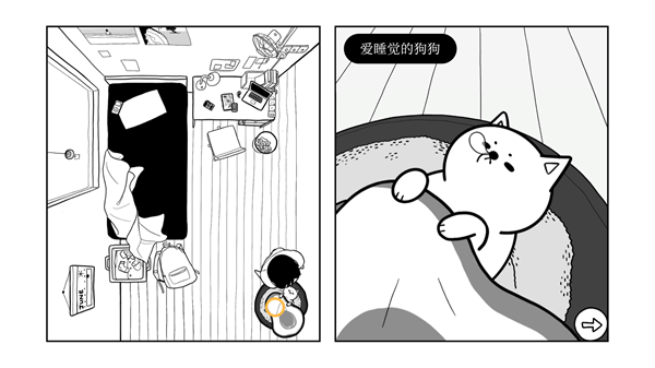 再見
