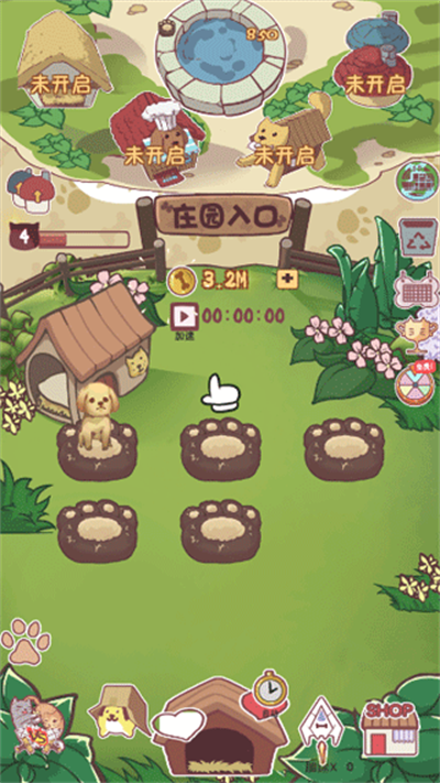 狗了個狗