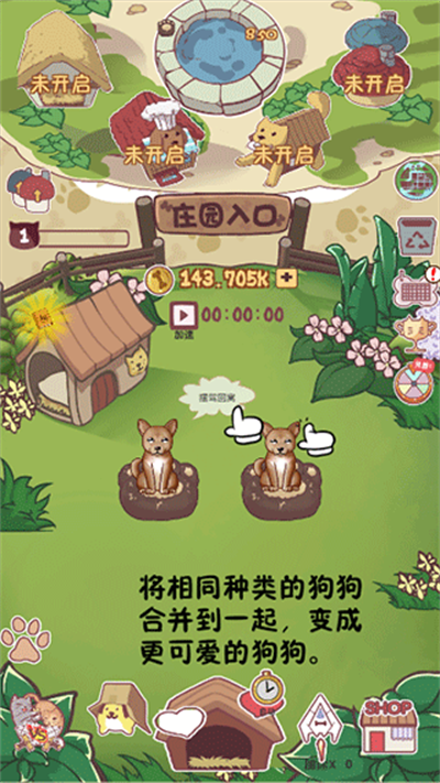 狗了個狗