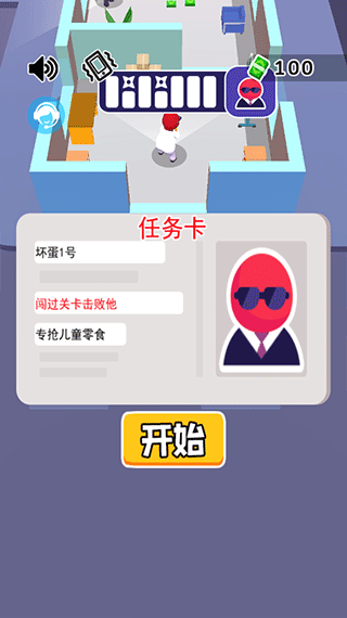 我是殺手