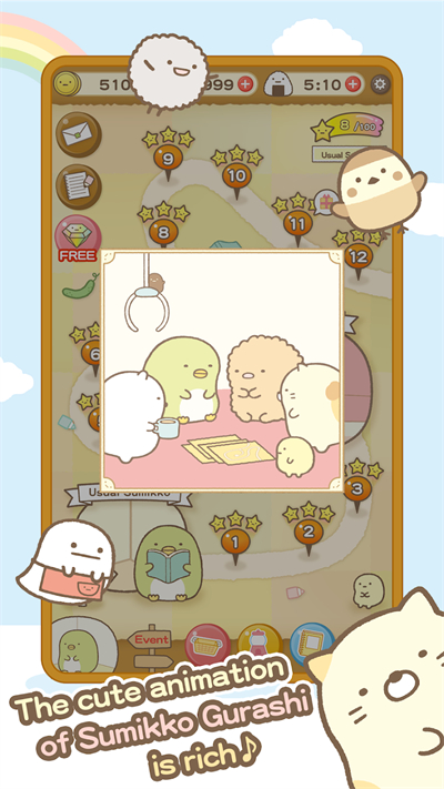 角落萌寵農場