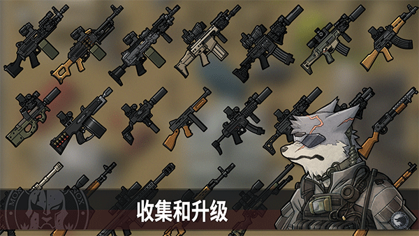 物種戰爭滅絕