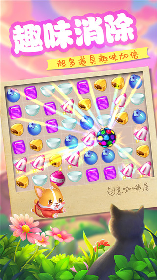 創意咖啡屋