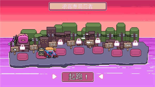 忍者大雜燴漢化版