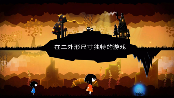 平行夢境