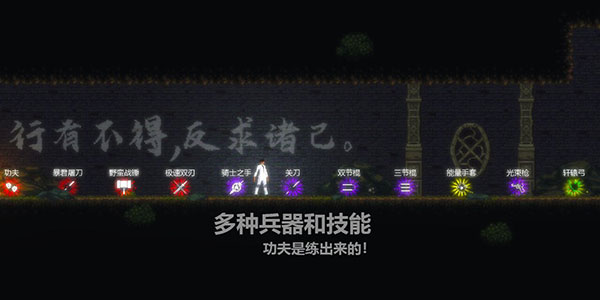 天煞異種