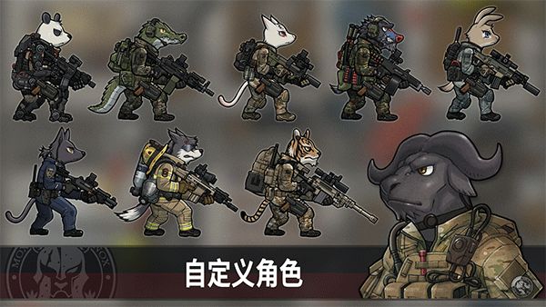 物種戰爭滅絕