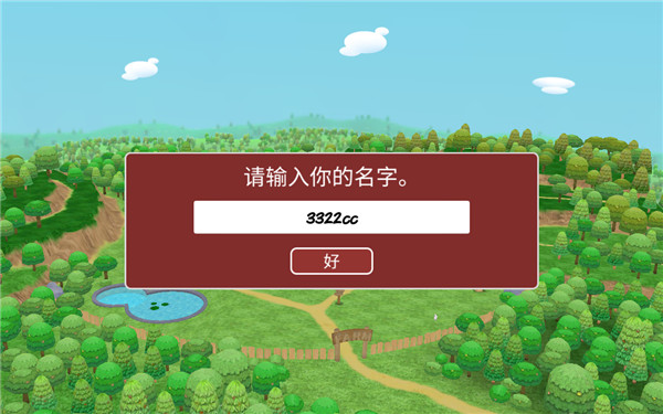 羊駝世界
