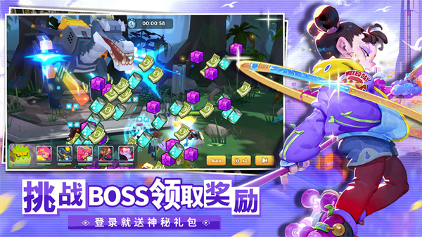 不休戰隊