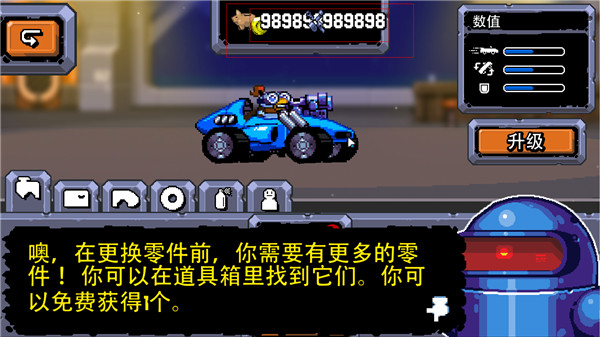星際狂飆