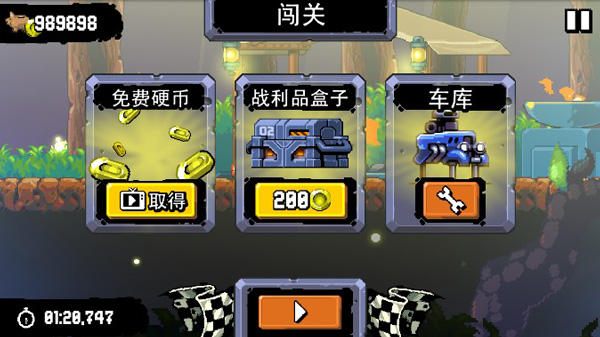 星際狂飆