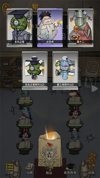 我的怪獸學(xué)園