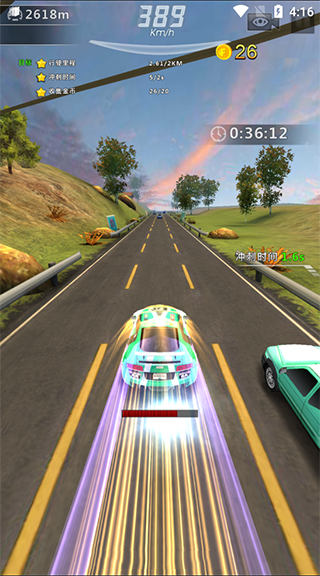 狂怒飛車