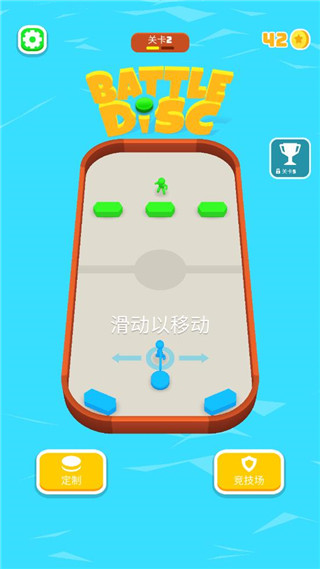 飛盤戰(zhàn)斗