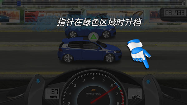 短程極速賽車中文免費版