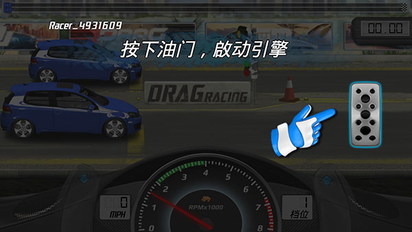 短程極速賽車中文免費版