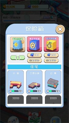 迷你小鎮(zhèn)建造