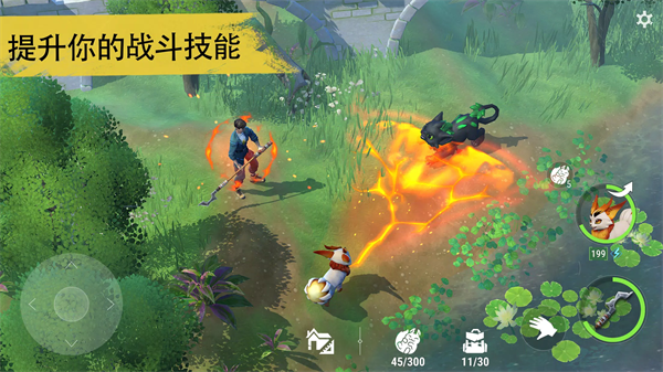 小精靈生存指南