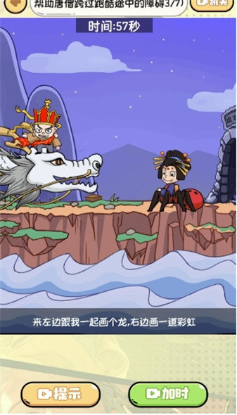 我要找個梗