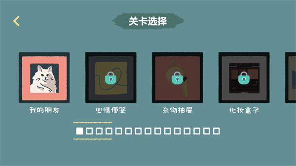 收納達人