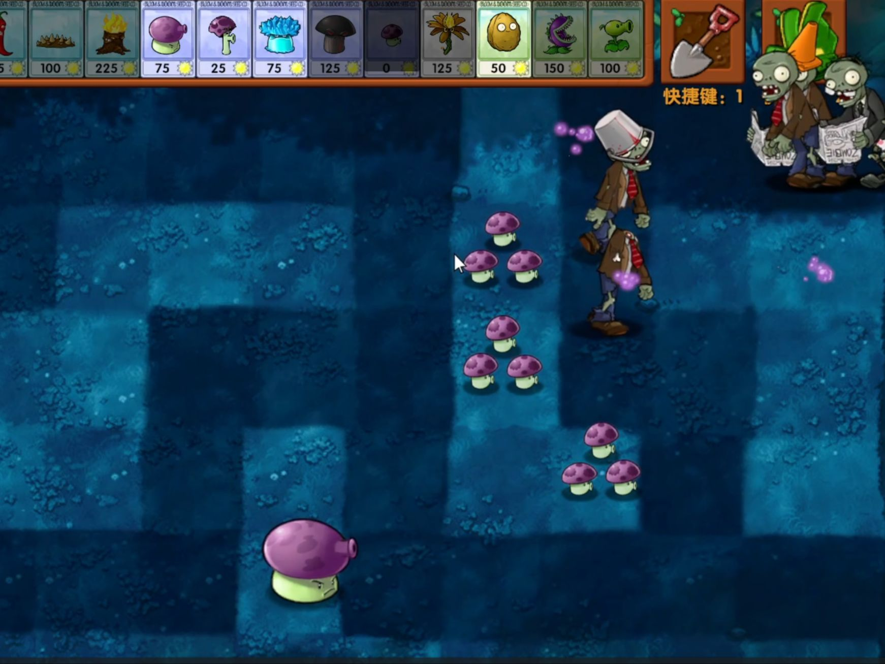 pvz融合版二創(chuàng)版