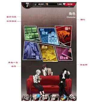 文豪迷犬怪奇譚日服最新版