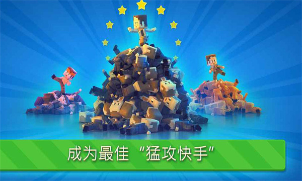 功夫節奏大師