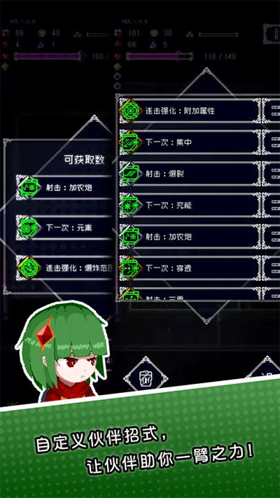 廢墟物語
